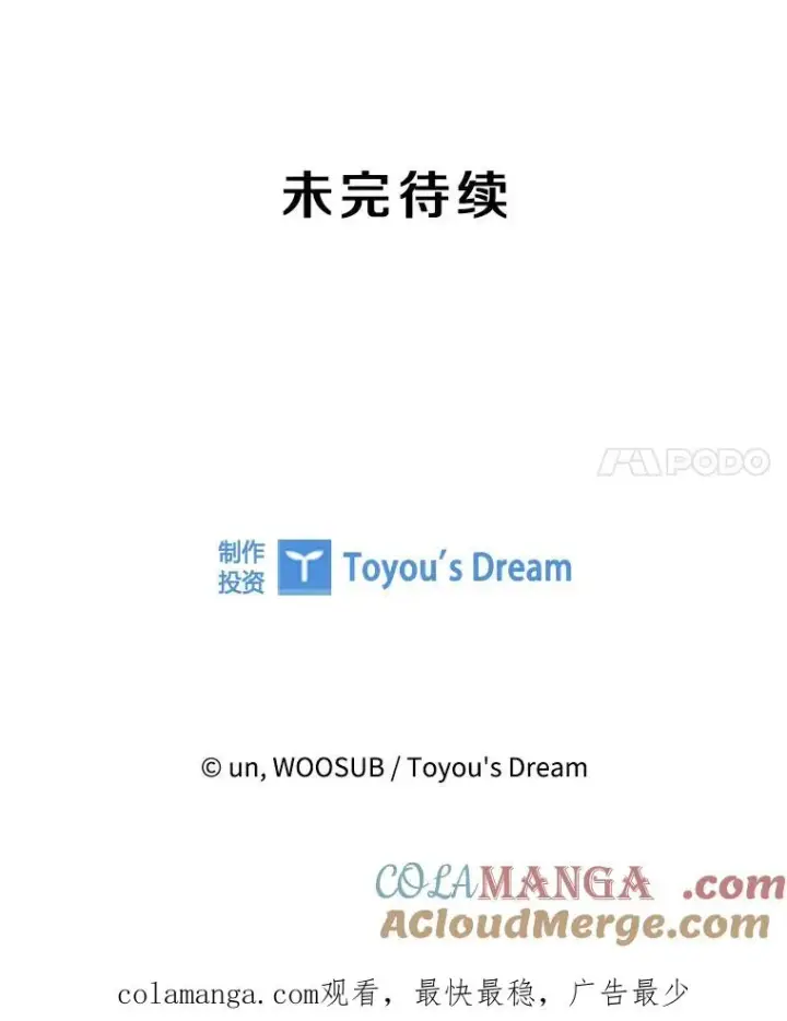 《鲨鱼》272.赛后休息图101
