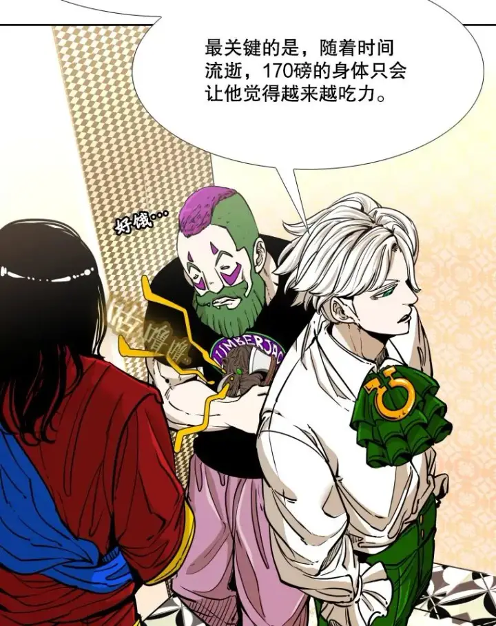 《鲨鱼》272.赛后休息图16