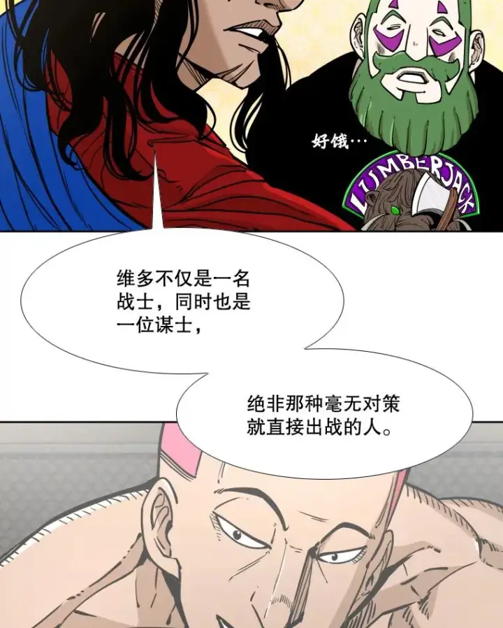 《鲨鱼》272.赛后休息图19