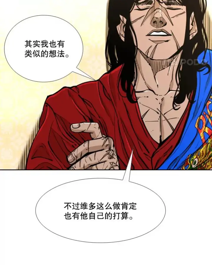 《鲨鱼》272.赛后休息图22
