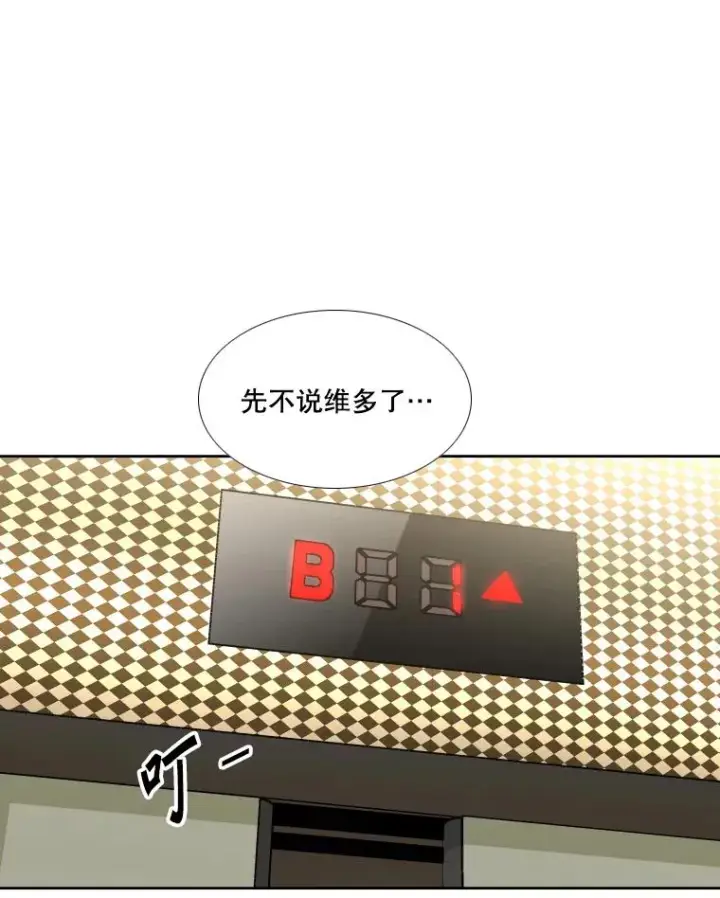 《鲨鱼》272.赛后休息图23