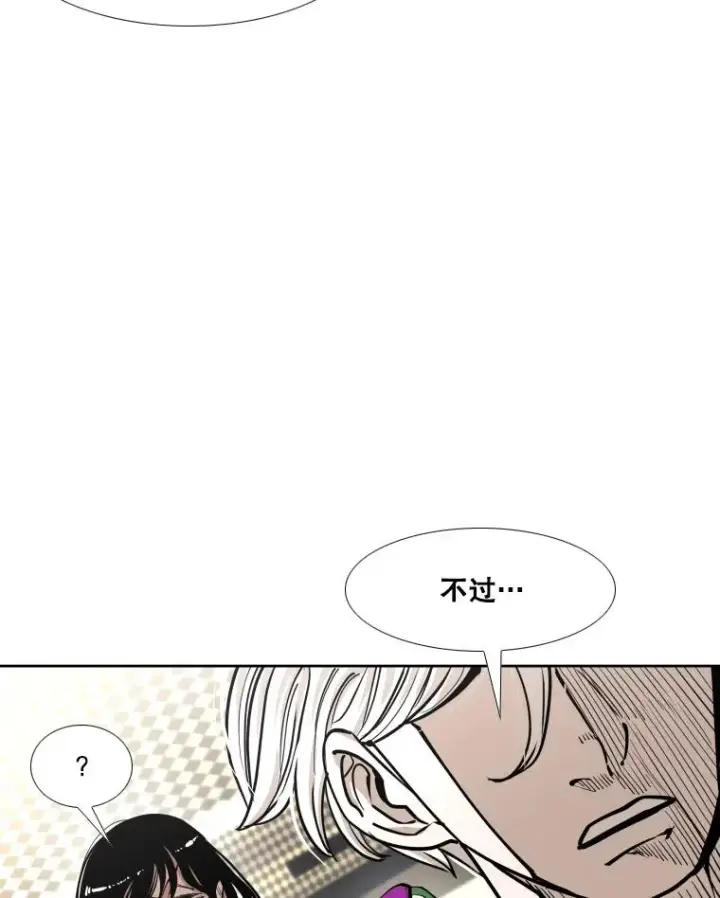 《鲨鱼》272.赛后休息图26