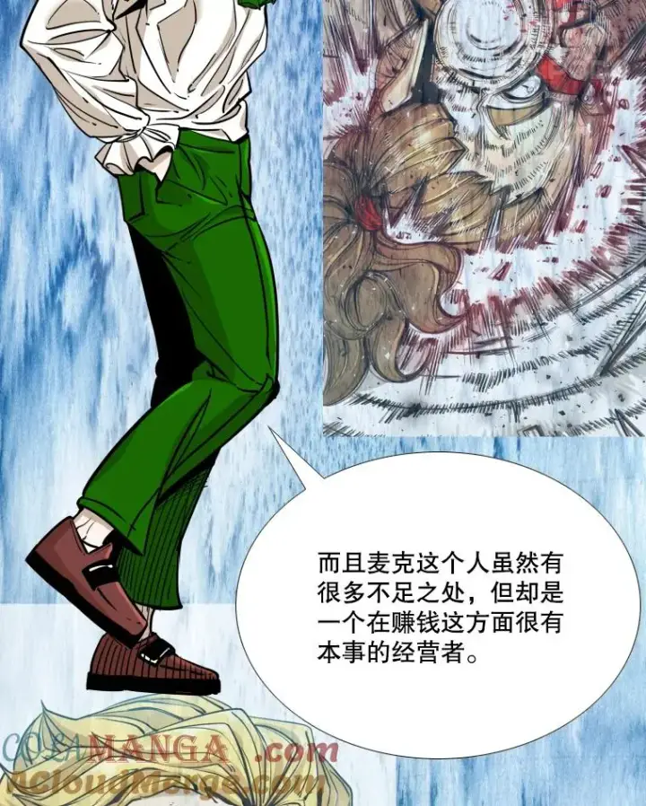 《鲨鱼》272.赛后休息图29