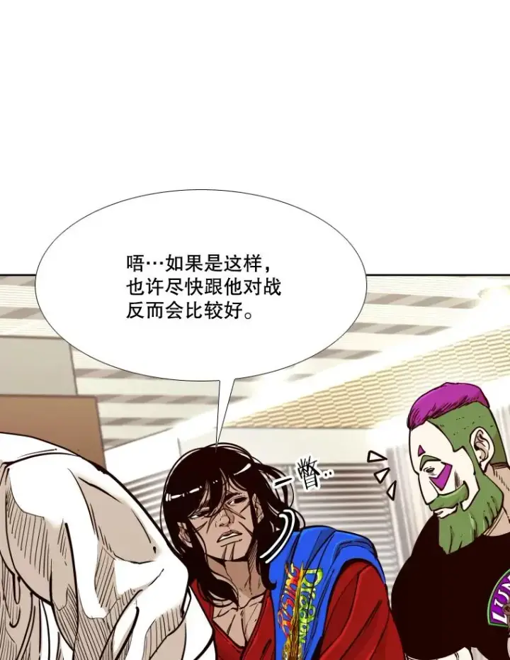 《鲨鱼》272.赛后休息图31