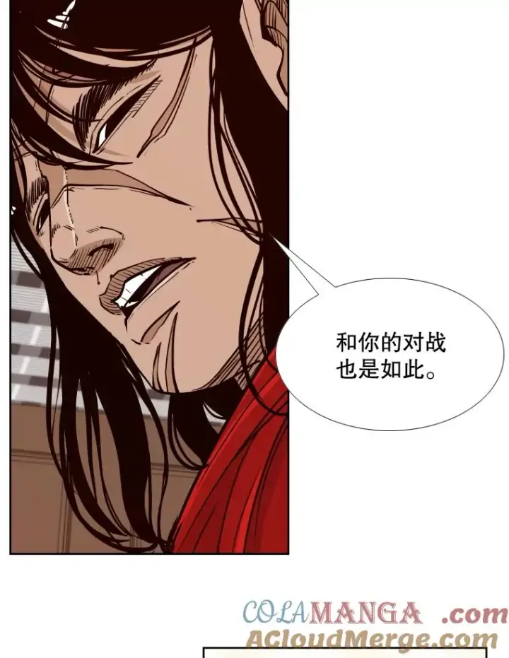 《鲨鱼》272.赛后休息图33