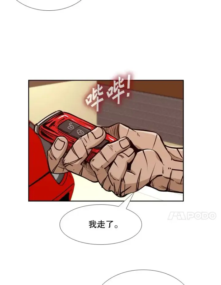 《鲨鱼》272.赛后休息图35