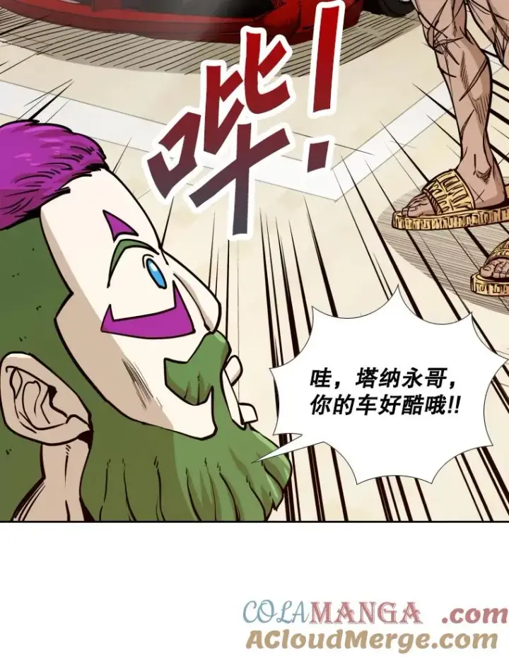 《鲨鱼》272.赛后休息图37