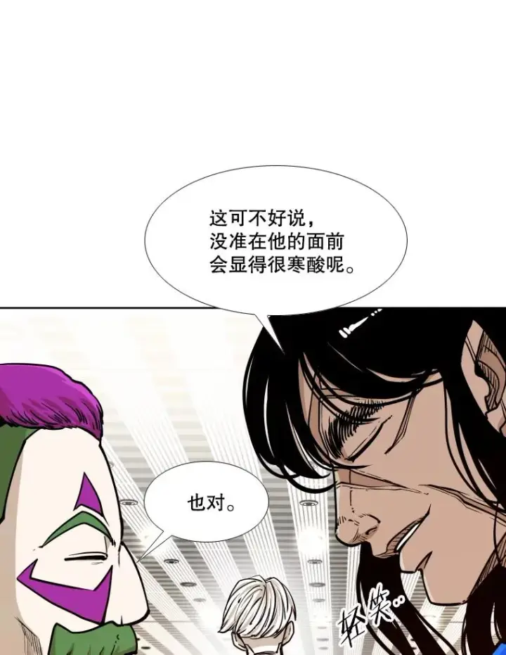 《鲨鱼》272.赛后休息图38