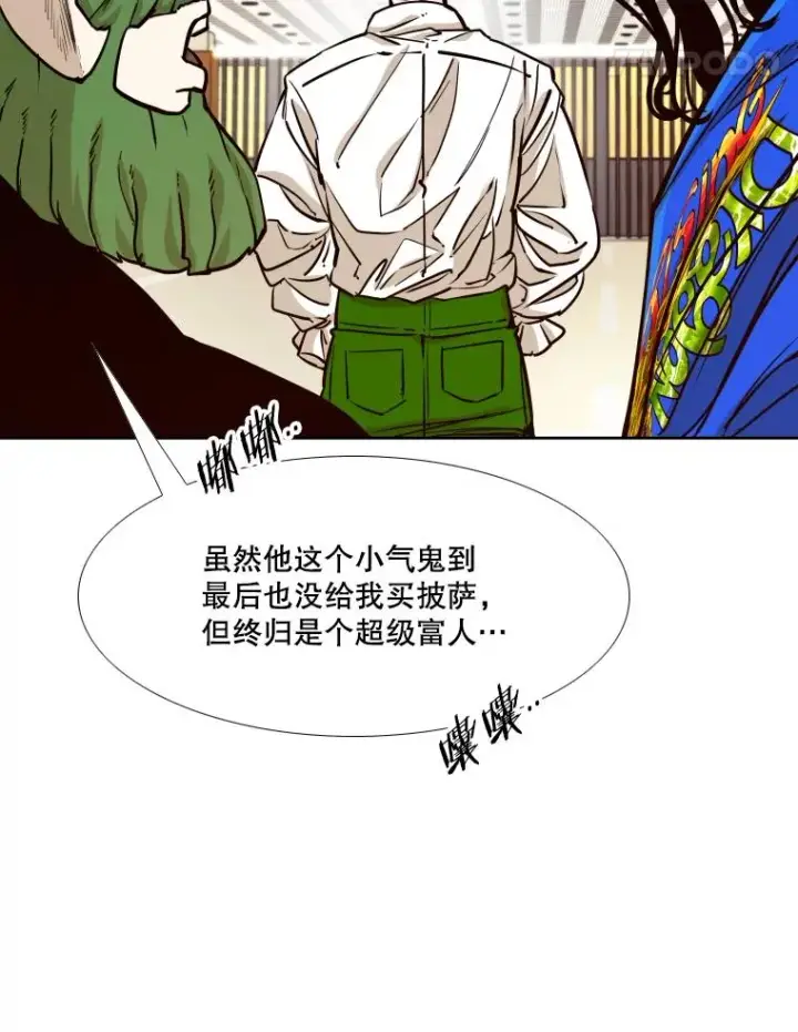 《鲨鱼》272.赛后休息图39