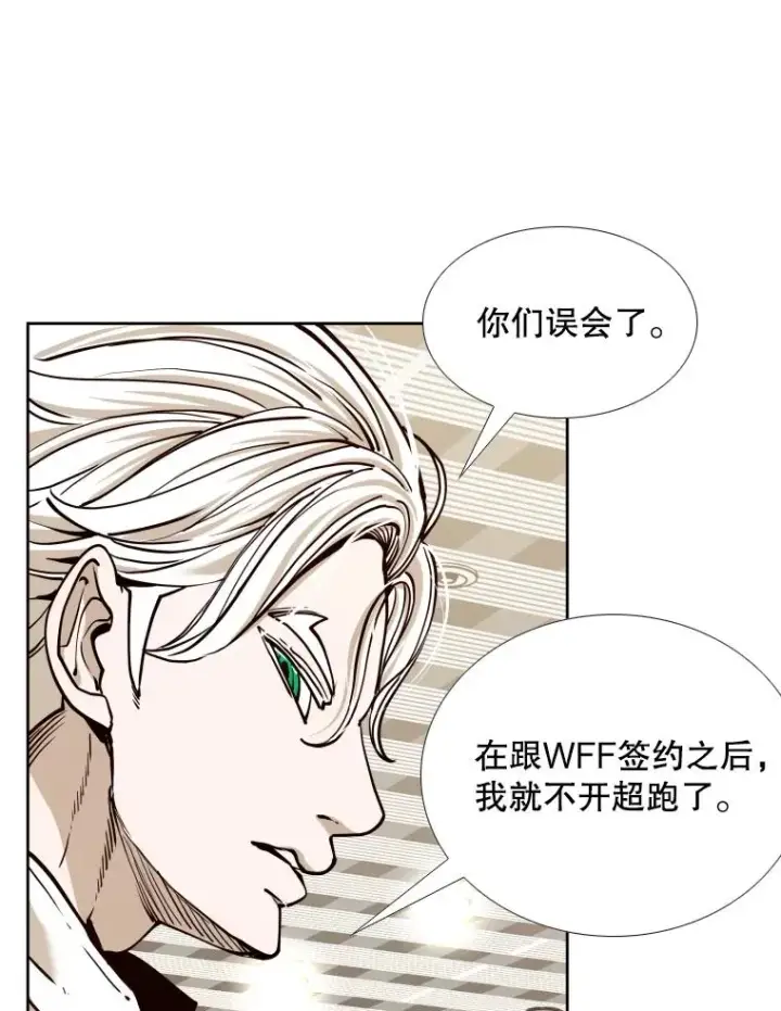 《鲨鱼》272.赛后休息图40