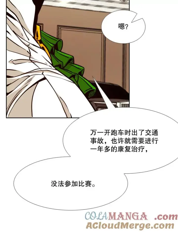 《鲨鱼》272.赛后休息图41