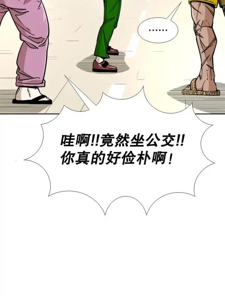 《鲨鱼》272.赛后休息图43