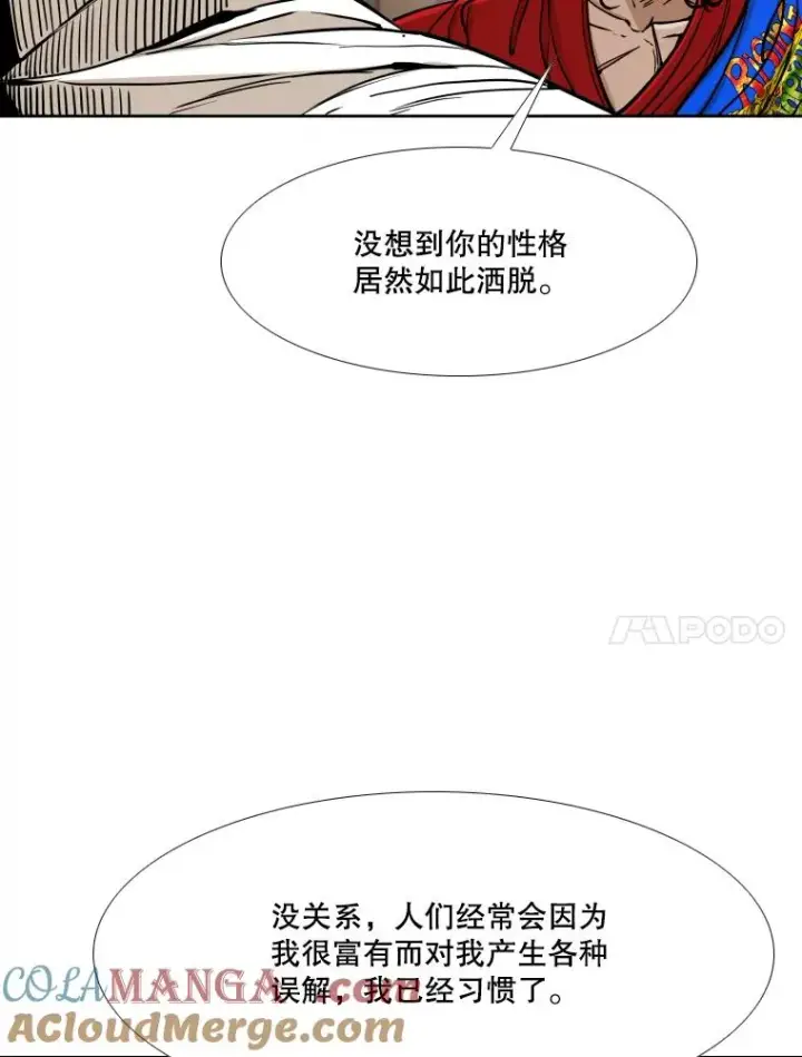 《鲨鱼》272.赛后休息图45