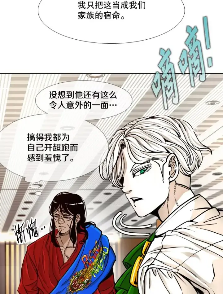 《鲨鱼》272.赛后休息图47