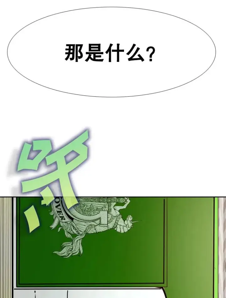 《鲨鱼》272.赛后休息图50
