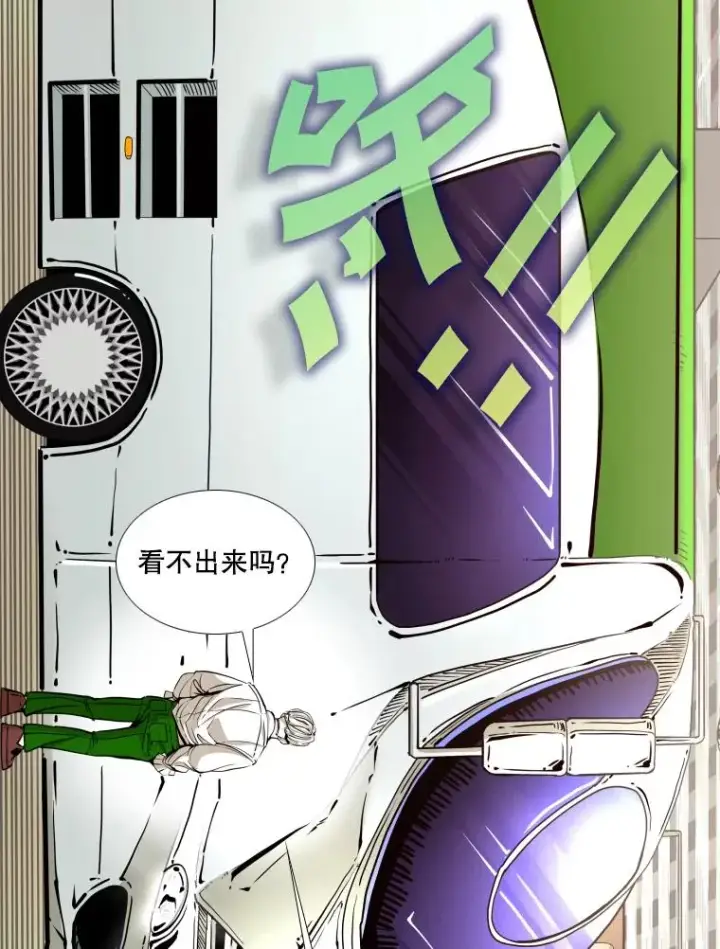 《鲨鱼》272.赛后休息图51
