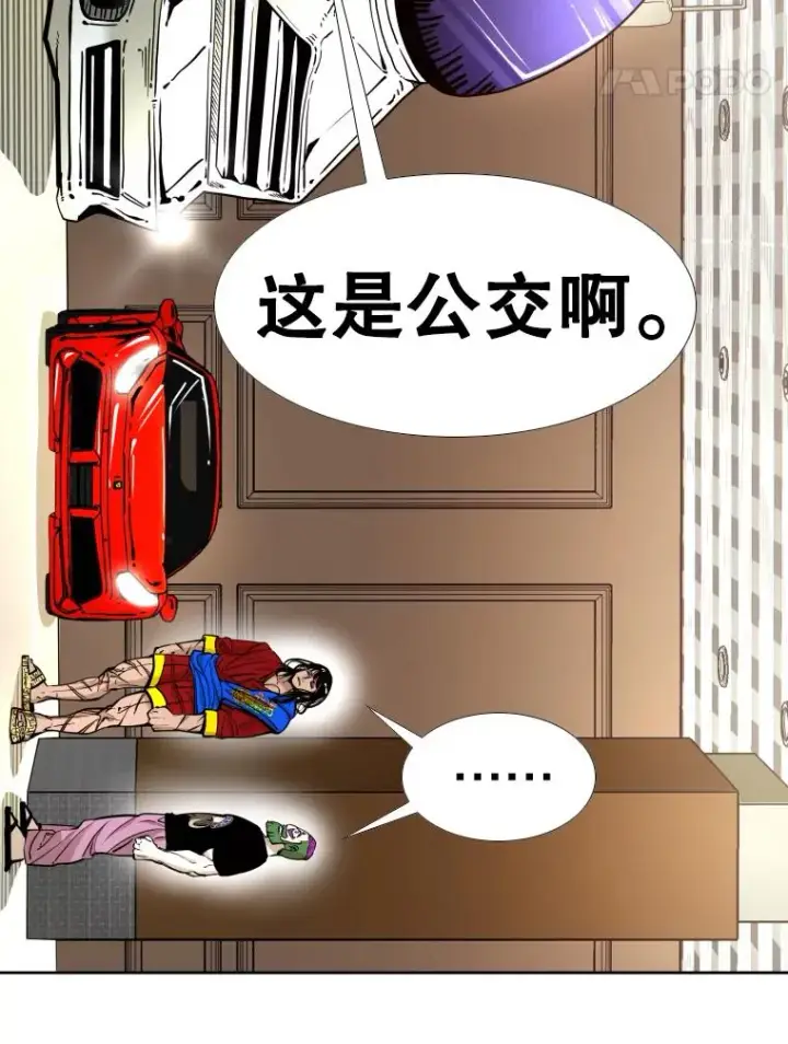 《鲨鱼》272.赛后休息图52