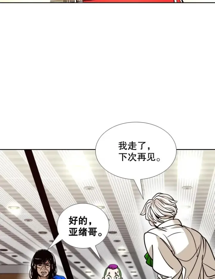 《鲨鱼》272.赛后休息图54