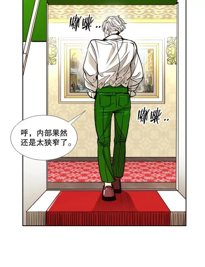 《鲨鱼》272.赛后休息图56