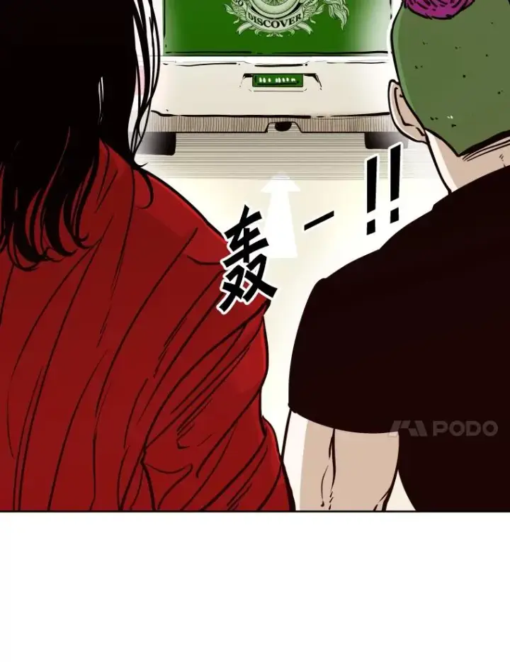 《鲨鱼》272.赛后休息图58