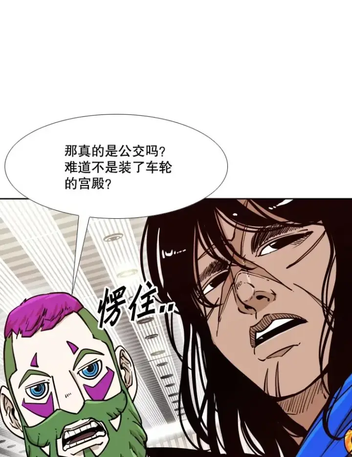 《鲨鱼》272.赛后休息图59