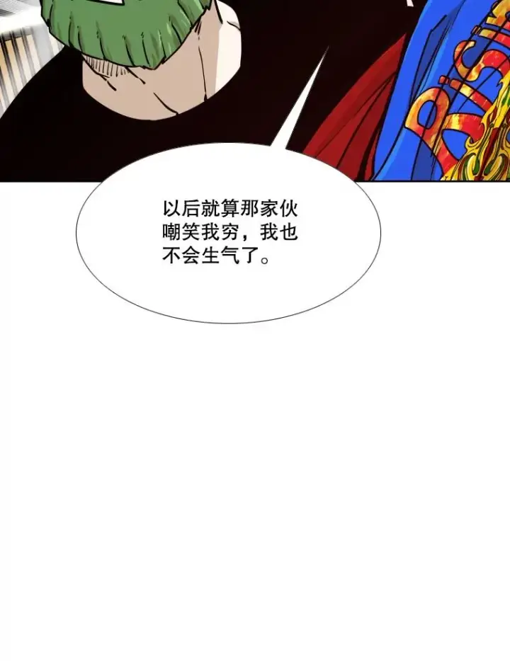 《鲨鱼》272.赛后休息图60