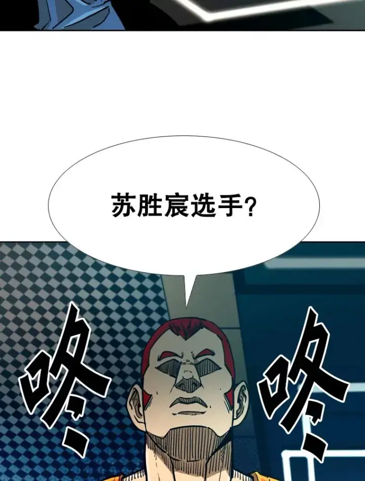 《鲨鱼》272.赛后休息图67