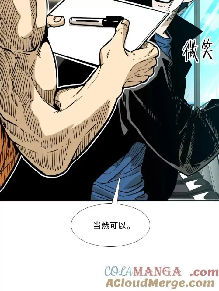 《鲨鱼》272.赛后休息图73
