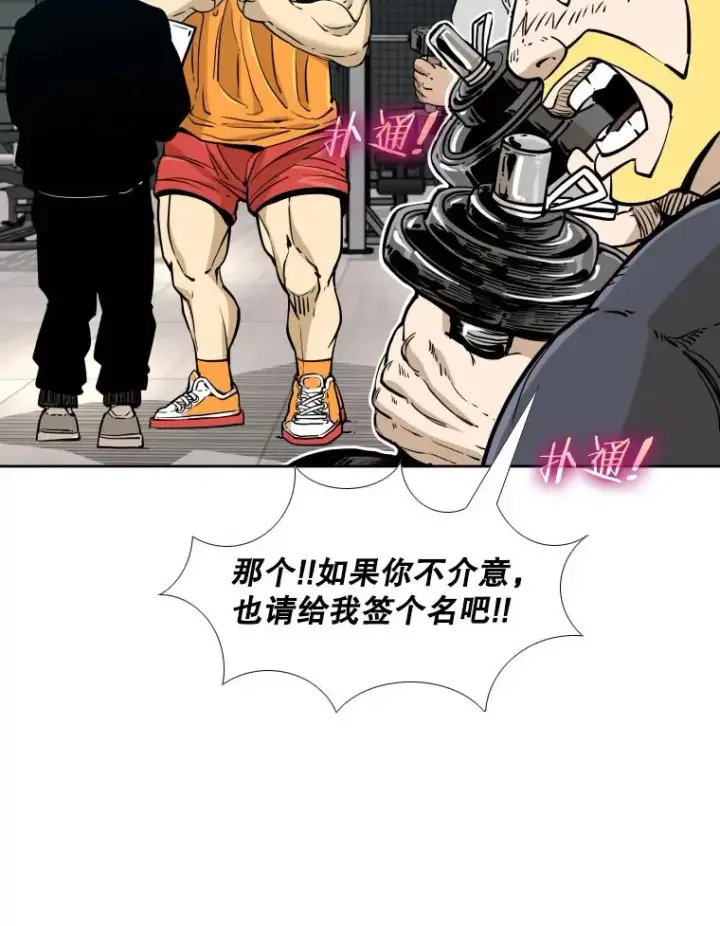 《鲨鱼》272.赛后休息图75