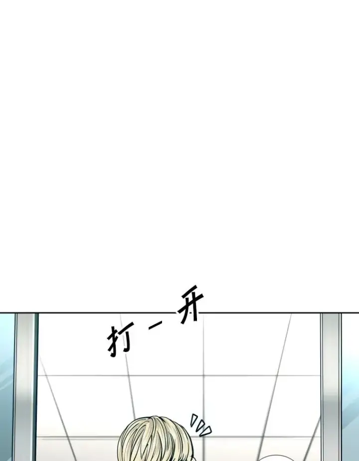《鲨鱼》272.赛后休息图76