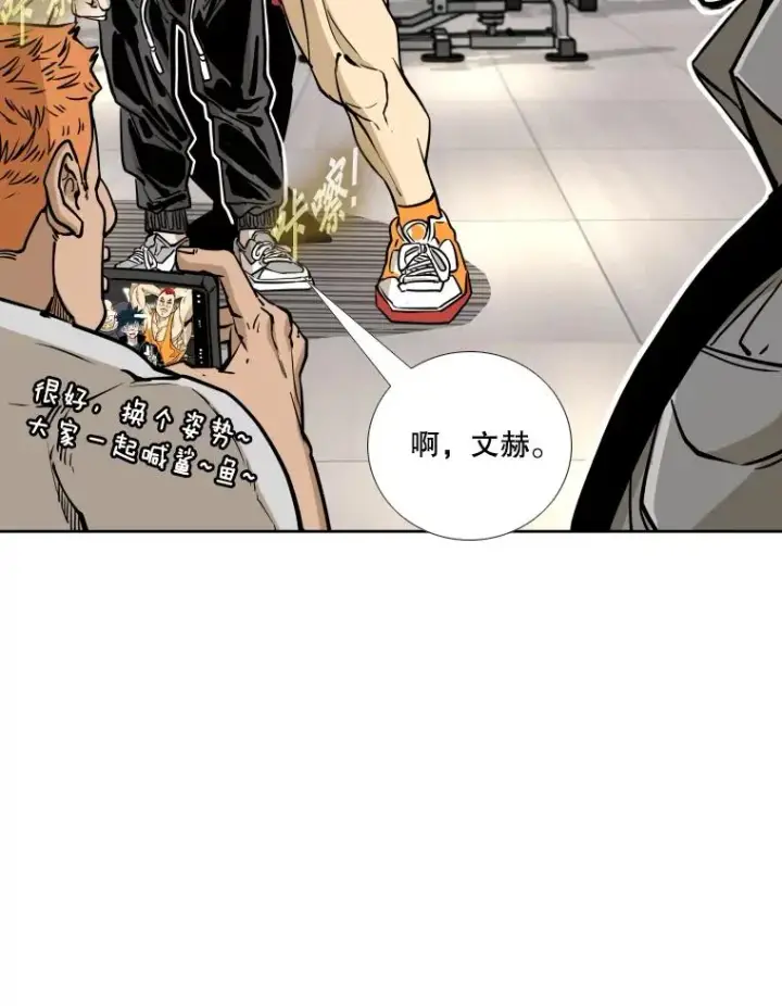 《鲨鱼》272.赛后休息图79