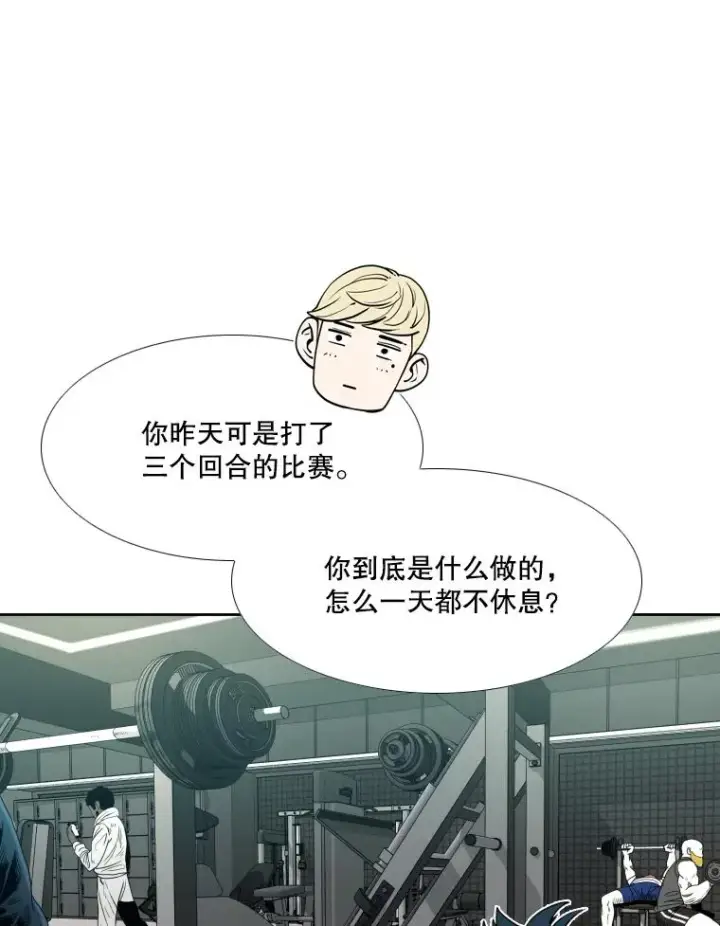 《鲨鱼》272.赛后休息图80