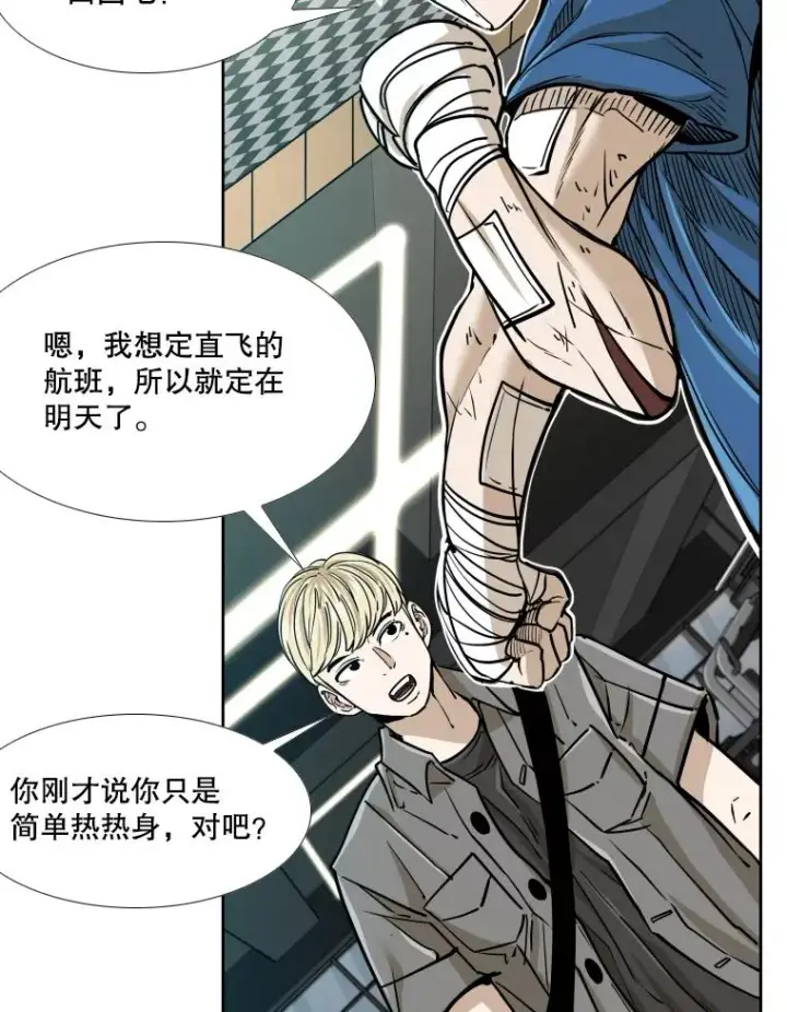 《鲨鱼》272.赛后休息图82