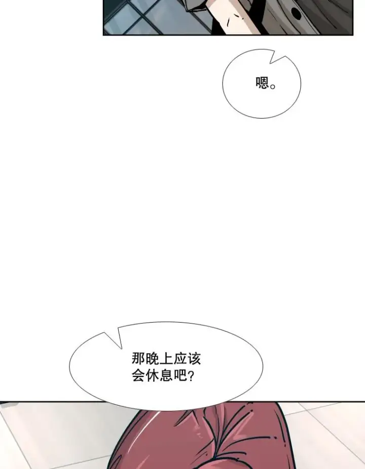 《鲨鱼》272.赛后休息图83