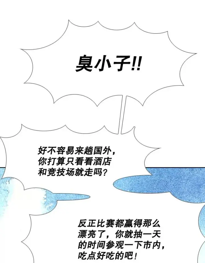 《鲨鱼》272.赛后休息图86