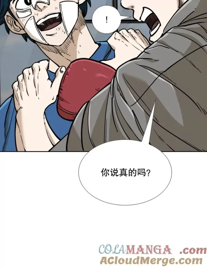 《鲨鱼》272.赛后休息图89