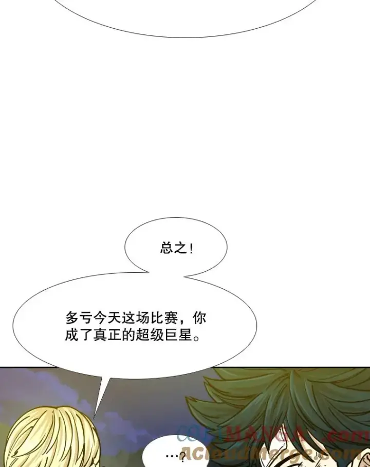 《鲨鱼》272.赛后休息图9