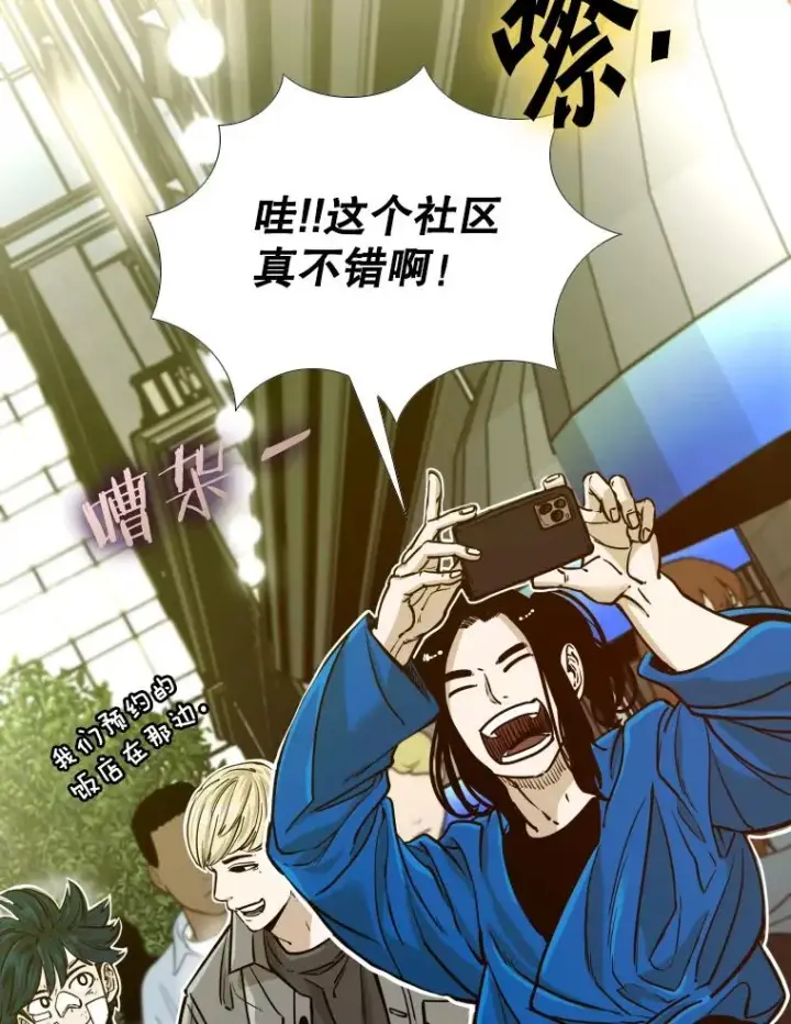 《鲨鱼》272.赛后休息图96