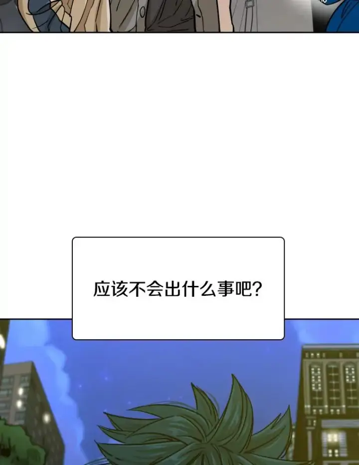《鲨鱼》272.赛后休息图99