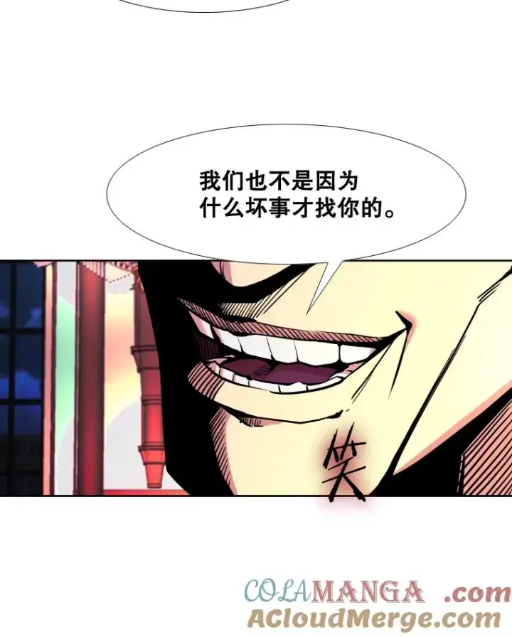 《鲨鱼》273.赛后休息（2）图101