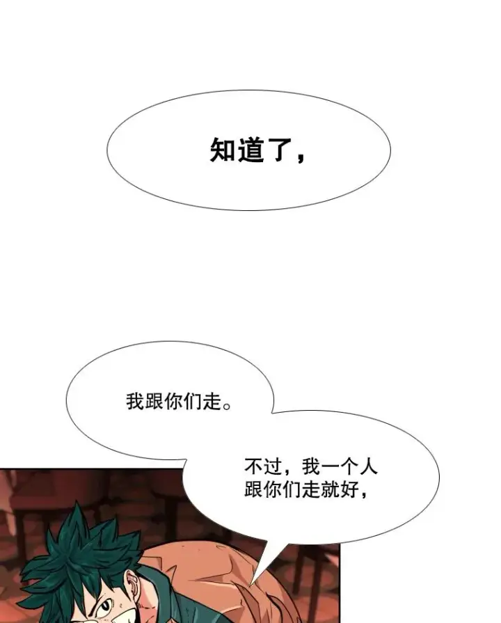 《鲨鱼》273.赛后休息（2）图102