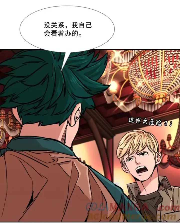《鲨鱼》273.赛后休息（2）图105