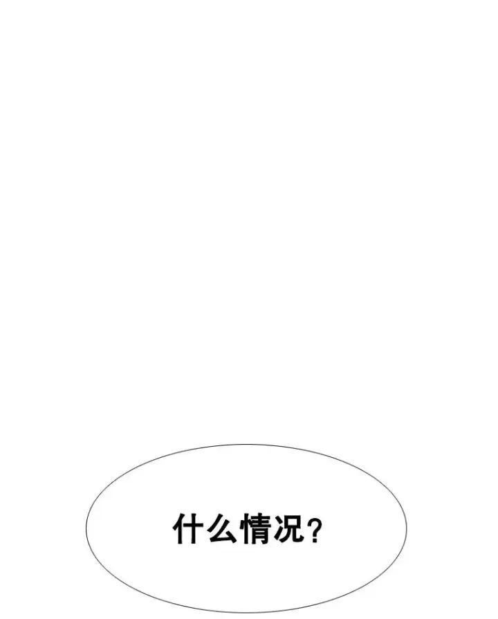 《鲨鱼》273.赛后休息（2）图106