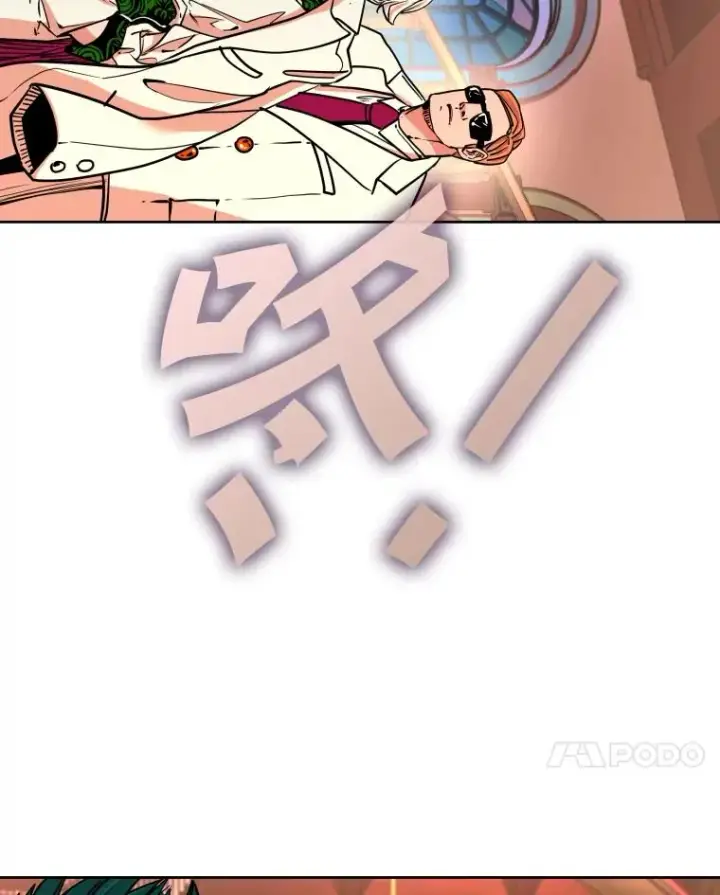 《鲨鱼》273.赛后休息（2）图110