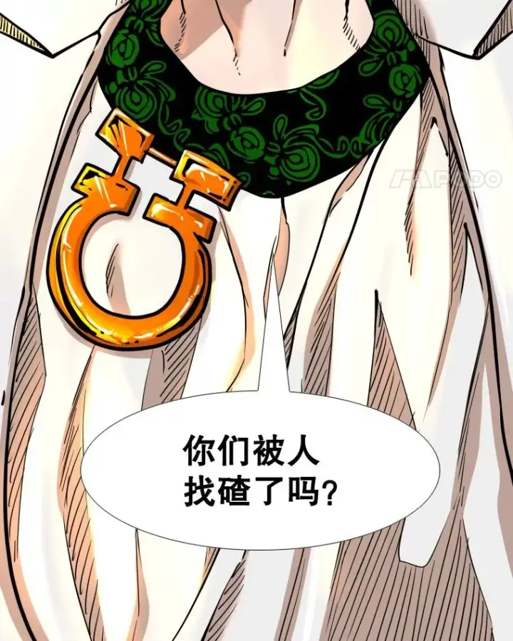 《鲨鱼》273.赛后休息（2）图114