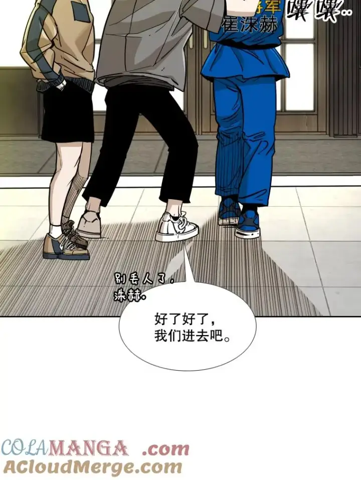 《鲨鱼》273.赛后休息（2）图13
