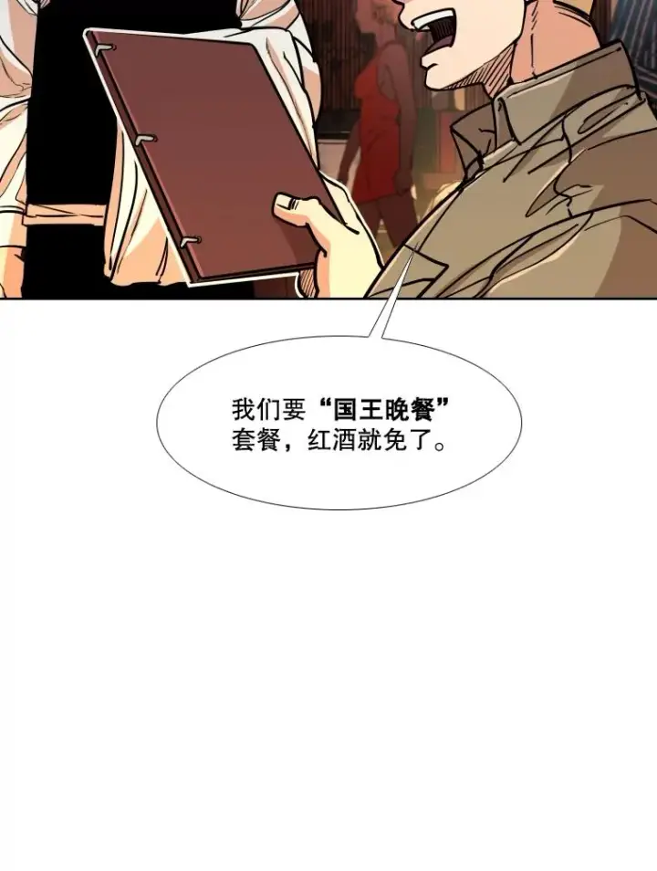 《鲨鱼》273.赛后休息（2）图26