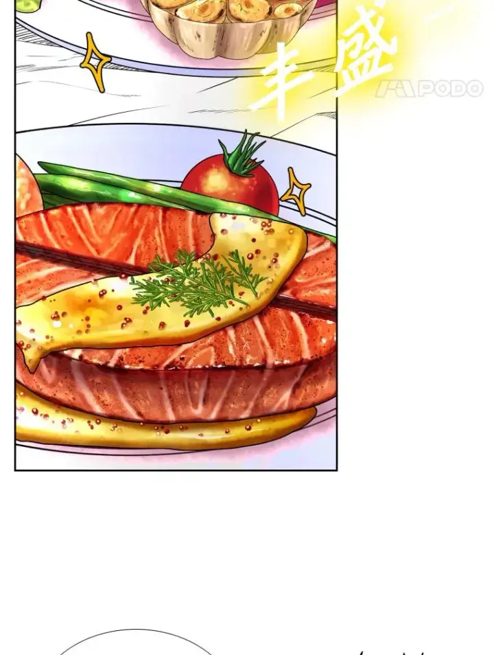 《鲨鱼》273.赛后休息（2）图28