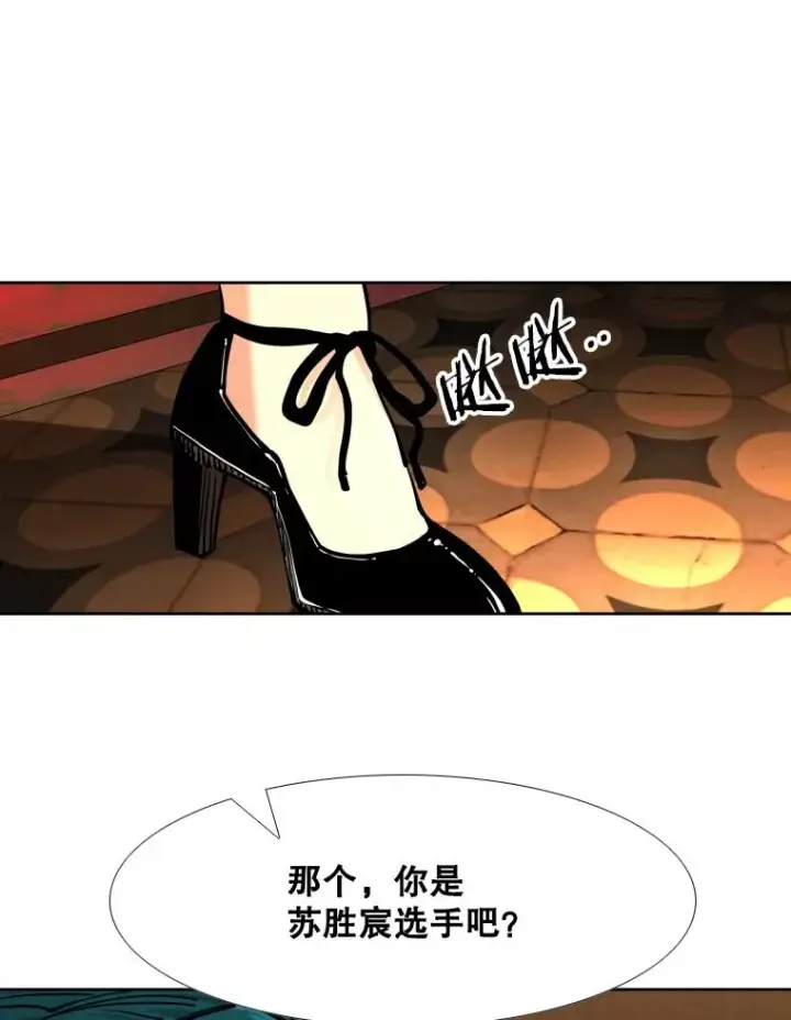《鲨鱼》273.赛后休息（2）图32