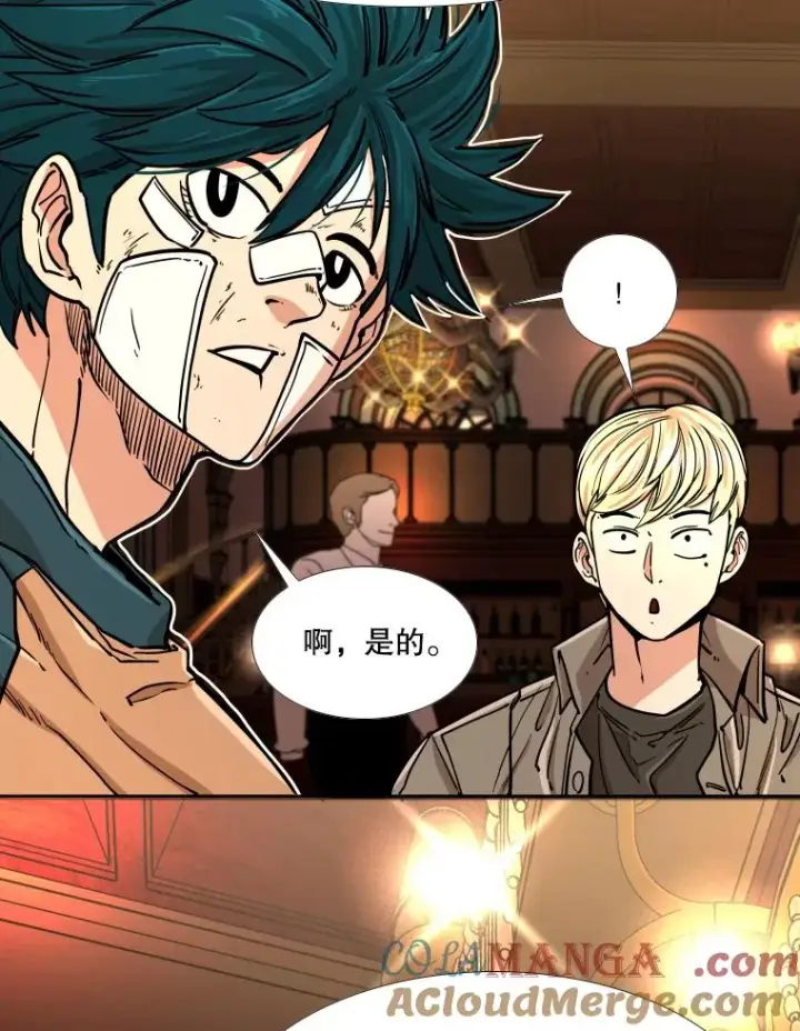 《鲨鱼》273.赛后休息（2）图33